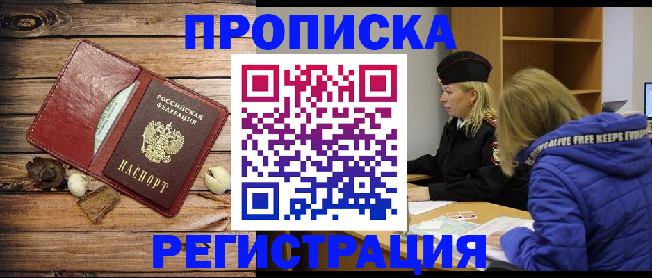 регистрация для школы в Первоуральске